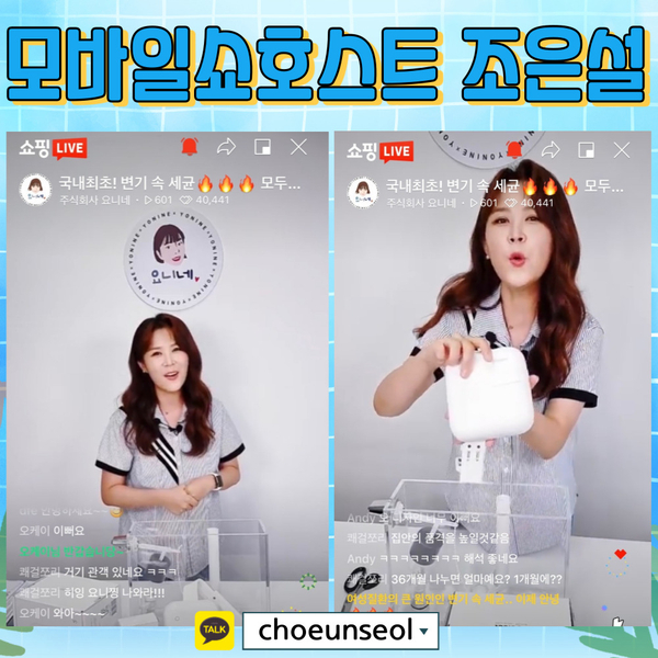 주식회사 요니네 이미지