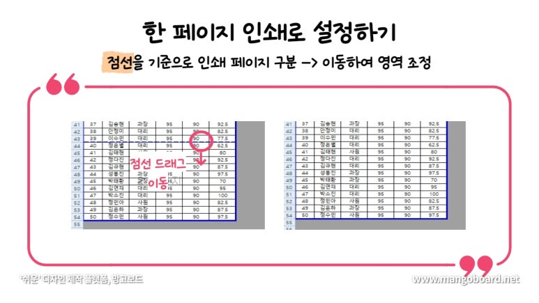 조은인쇄 이미지