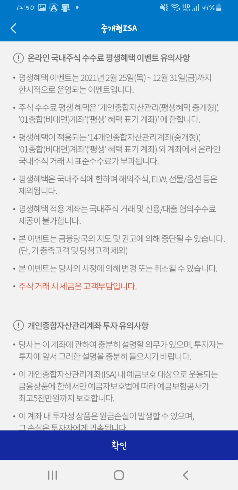 노가드네 이미지