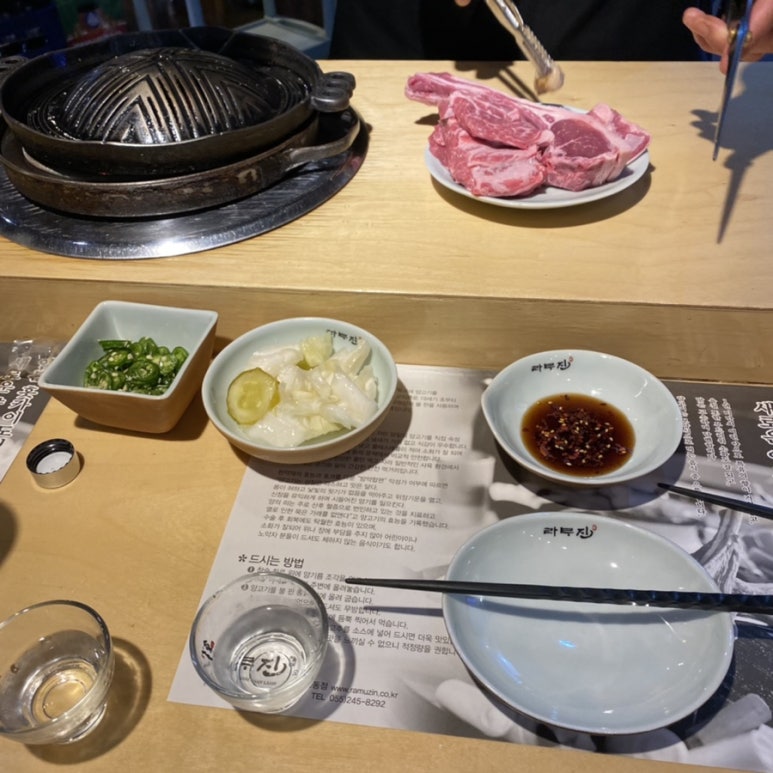 라무진오동동점 이미지