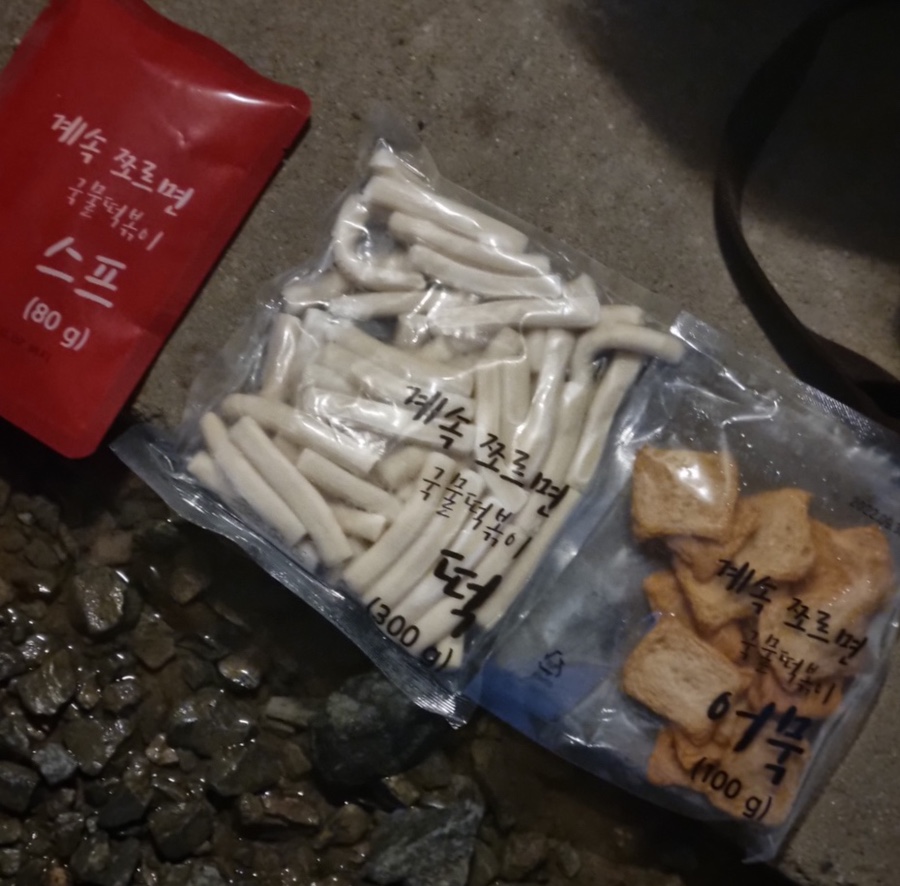 계속쪼르면 이미지