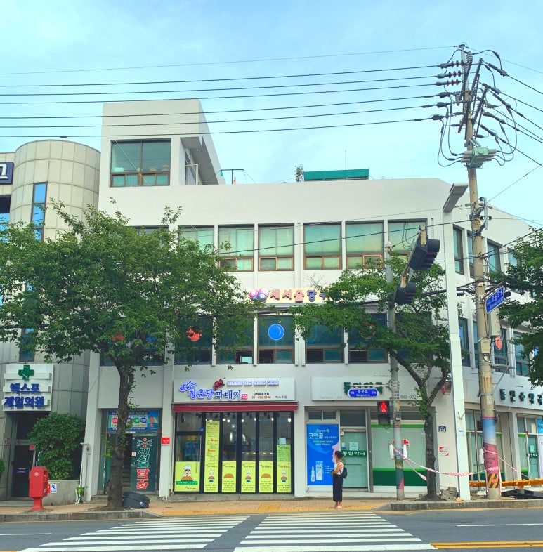 새서울당구장 이미지