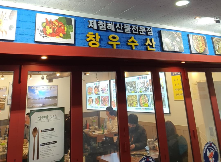 7호수산 이미지