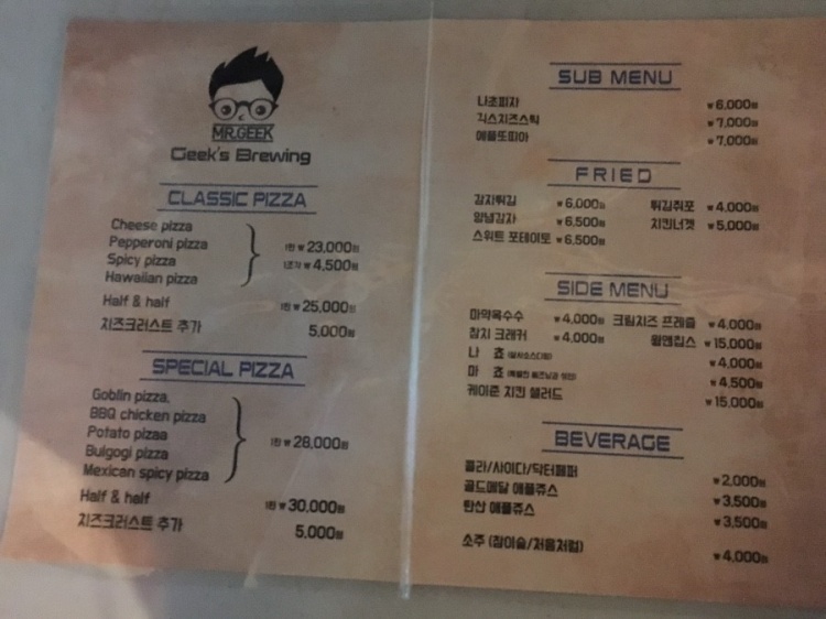 긱스피자 이미지