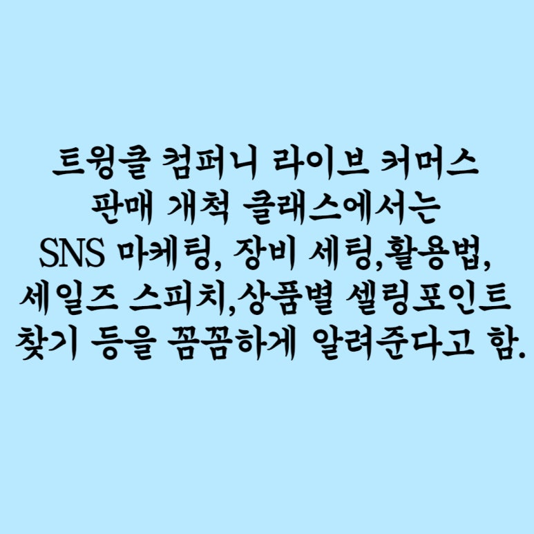 다해컴퍼니 이미지