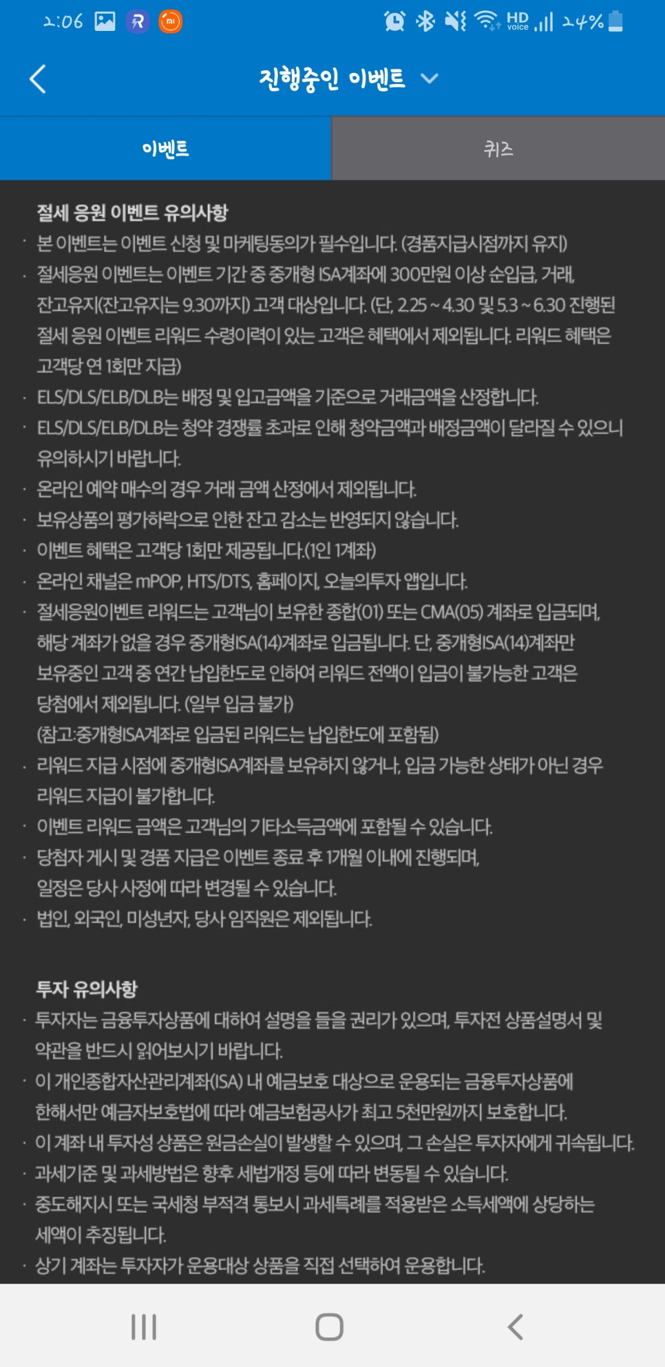 노가드네 이미지