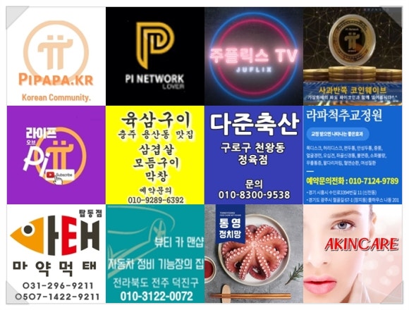 뷰티카맨샵 이미지