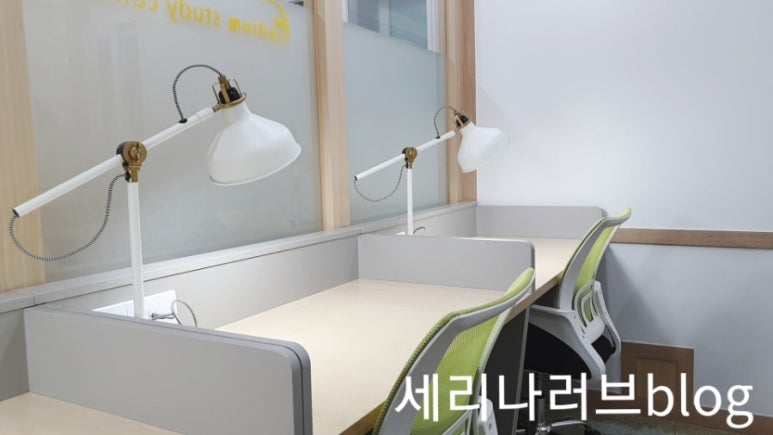 이니띠움독서실 이미지
