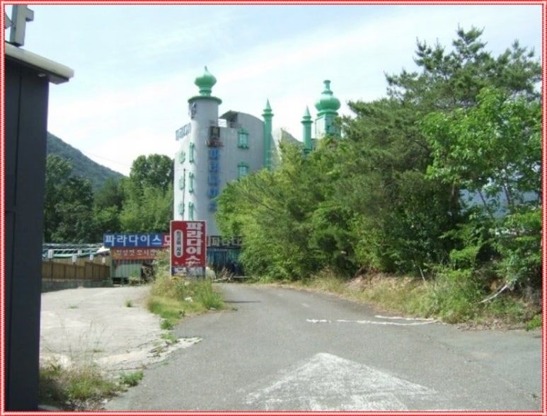 동호여관 이미지