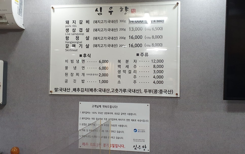 심우향 이미지