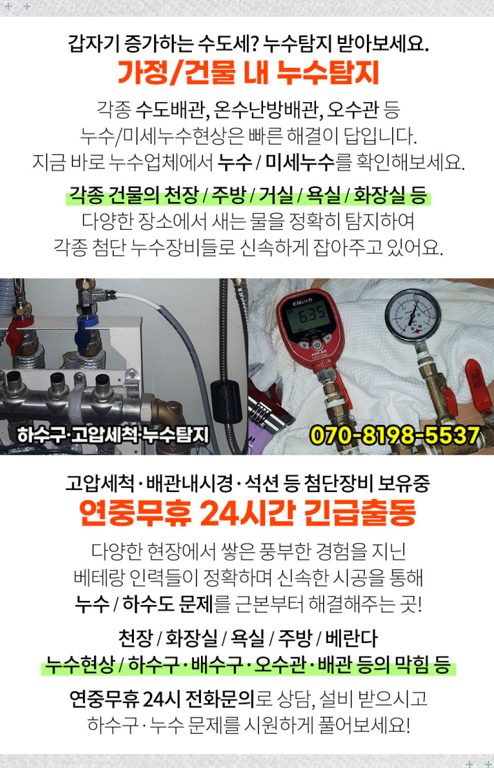 모란정신건강의학과의원 이미지