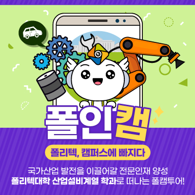 녹색자동화산업 이미지