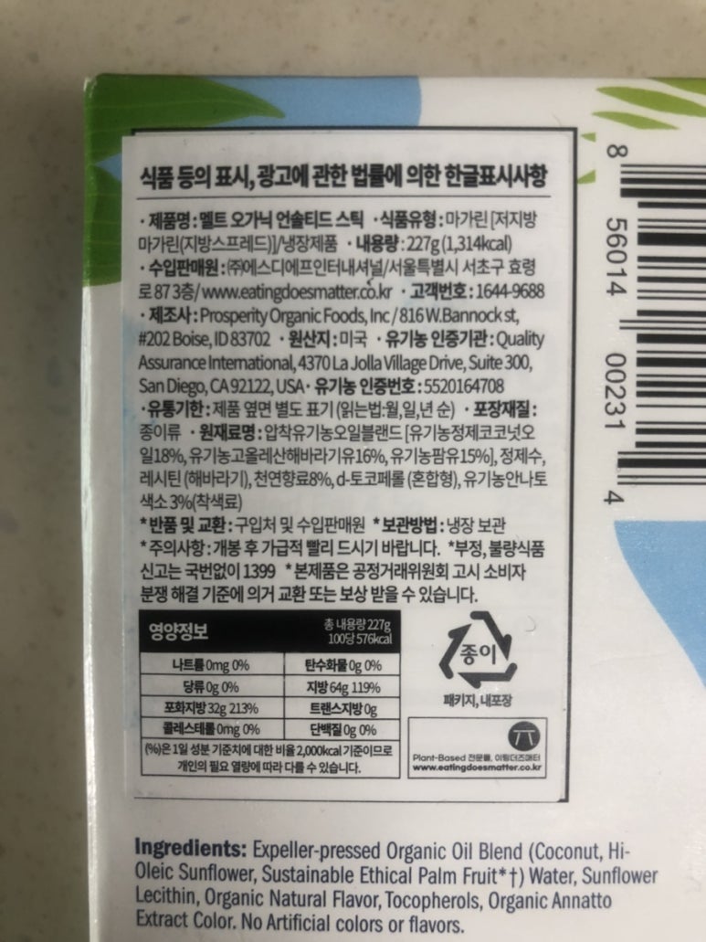 소비더즈 이미지