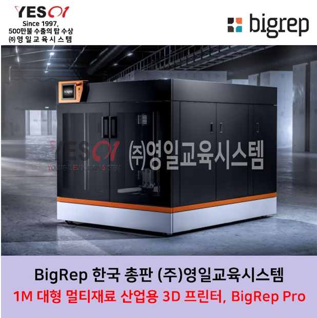 영일산업주 이미지