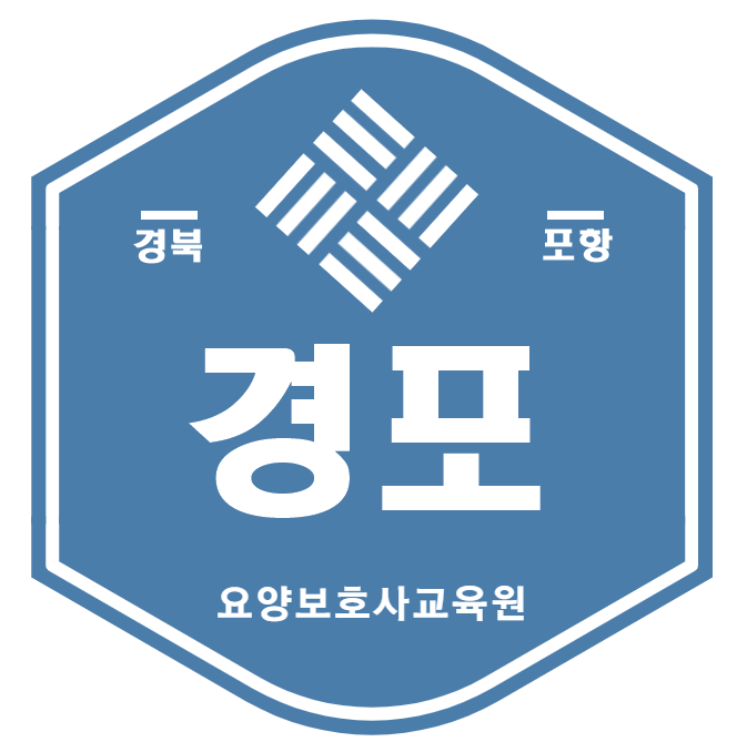 마주봄요양보호사교육원 이미지