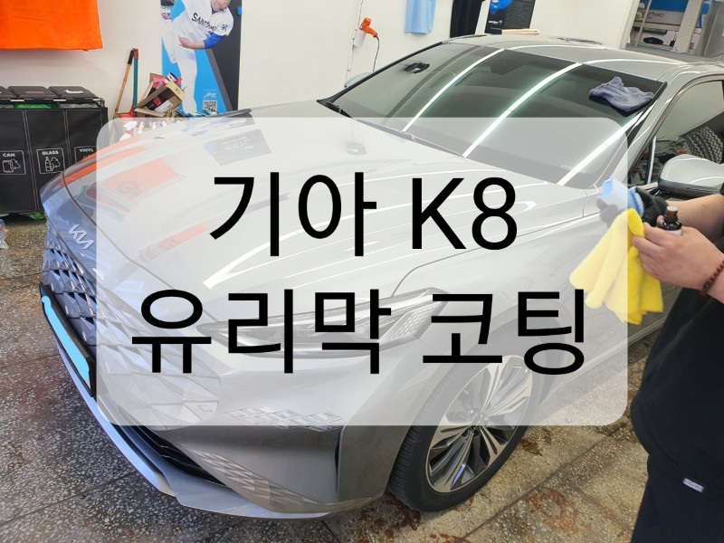 바른썬팅 이미지