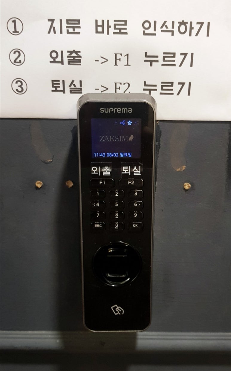 가락작심독서실 이미지