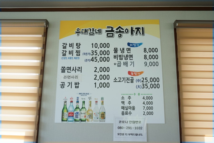 우대감네금송아지 이미지