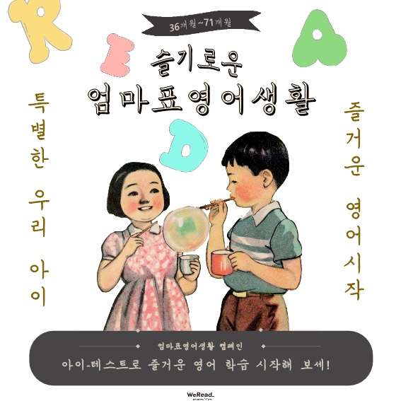 리드위나 이미지