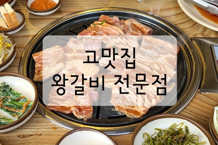 안강축산 이미지
