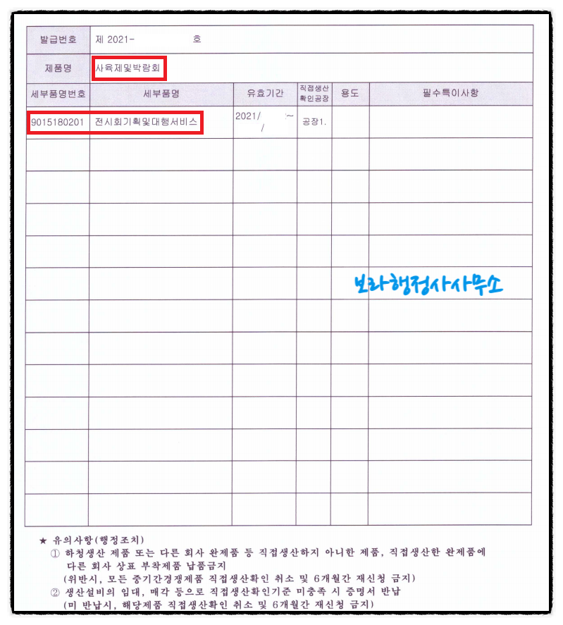 기준기획 이미지