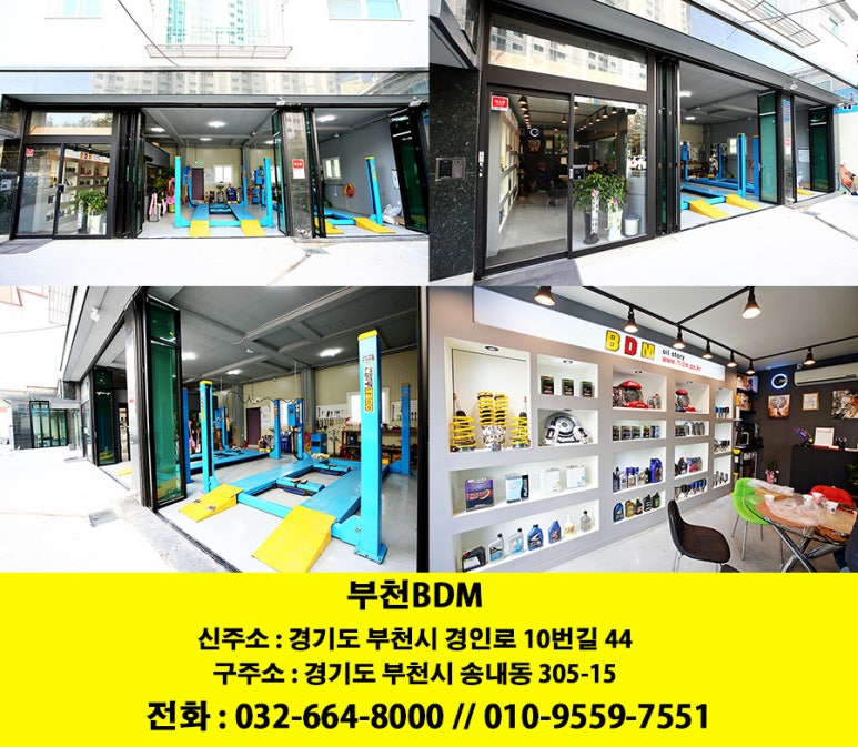 거림스포츠 이미지