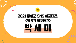 호미김밥 이미지