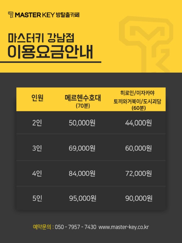 강남토끼 이미지