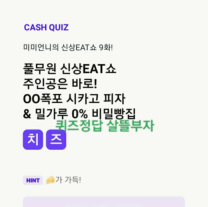 달콤보송 이미지