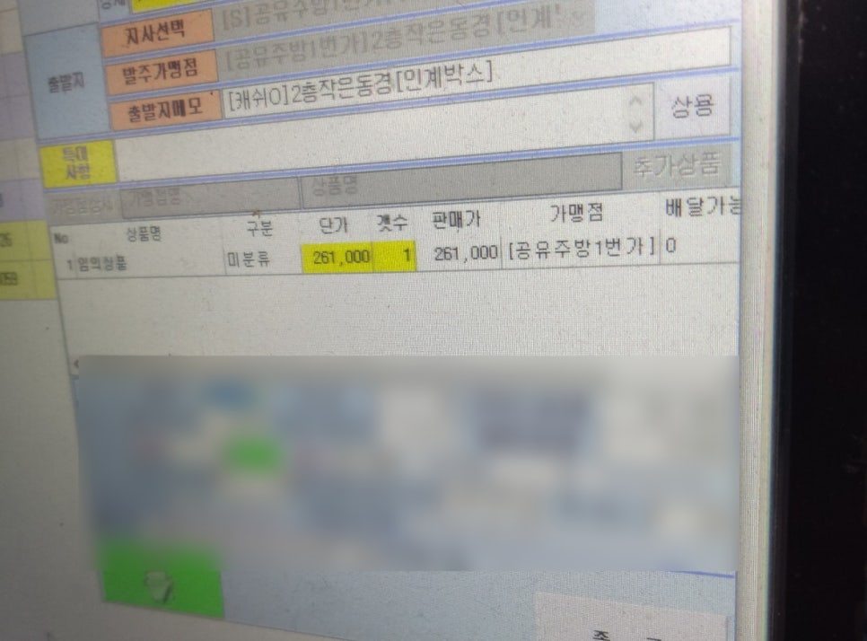 퍼스트키친 이미지