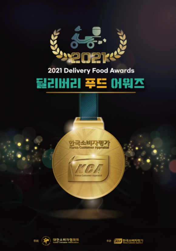 푸드딜리버리 이미지
