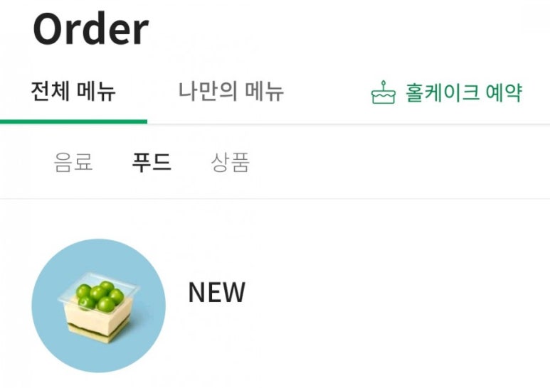 돌코롬푸드 이미지