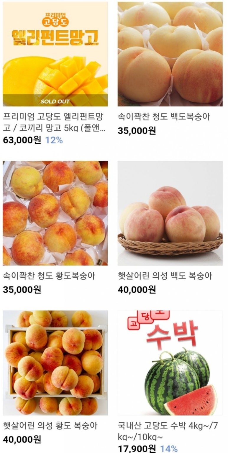 청도청과 이미지