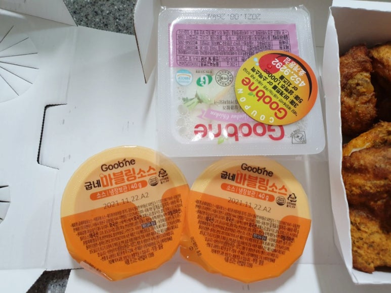 굽네치킨호계점 이미지