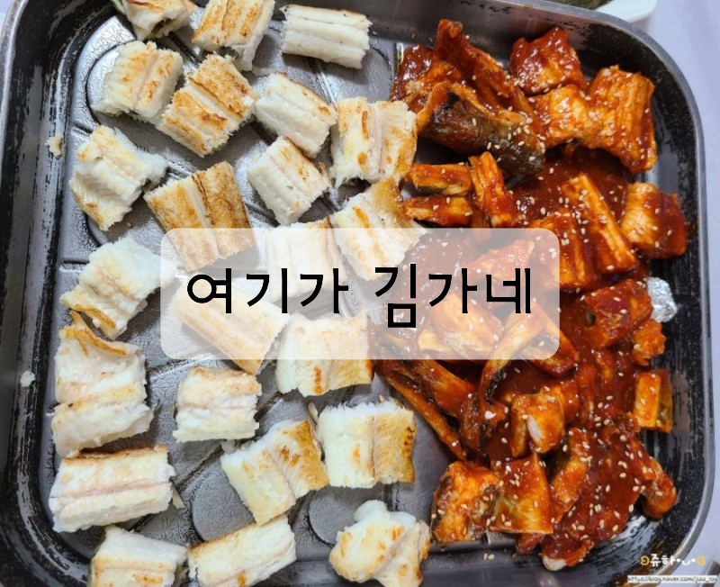 김가네울산 이미지