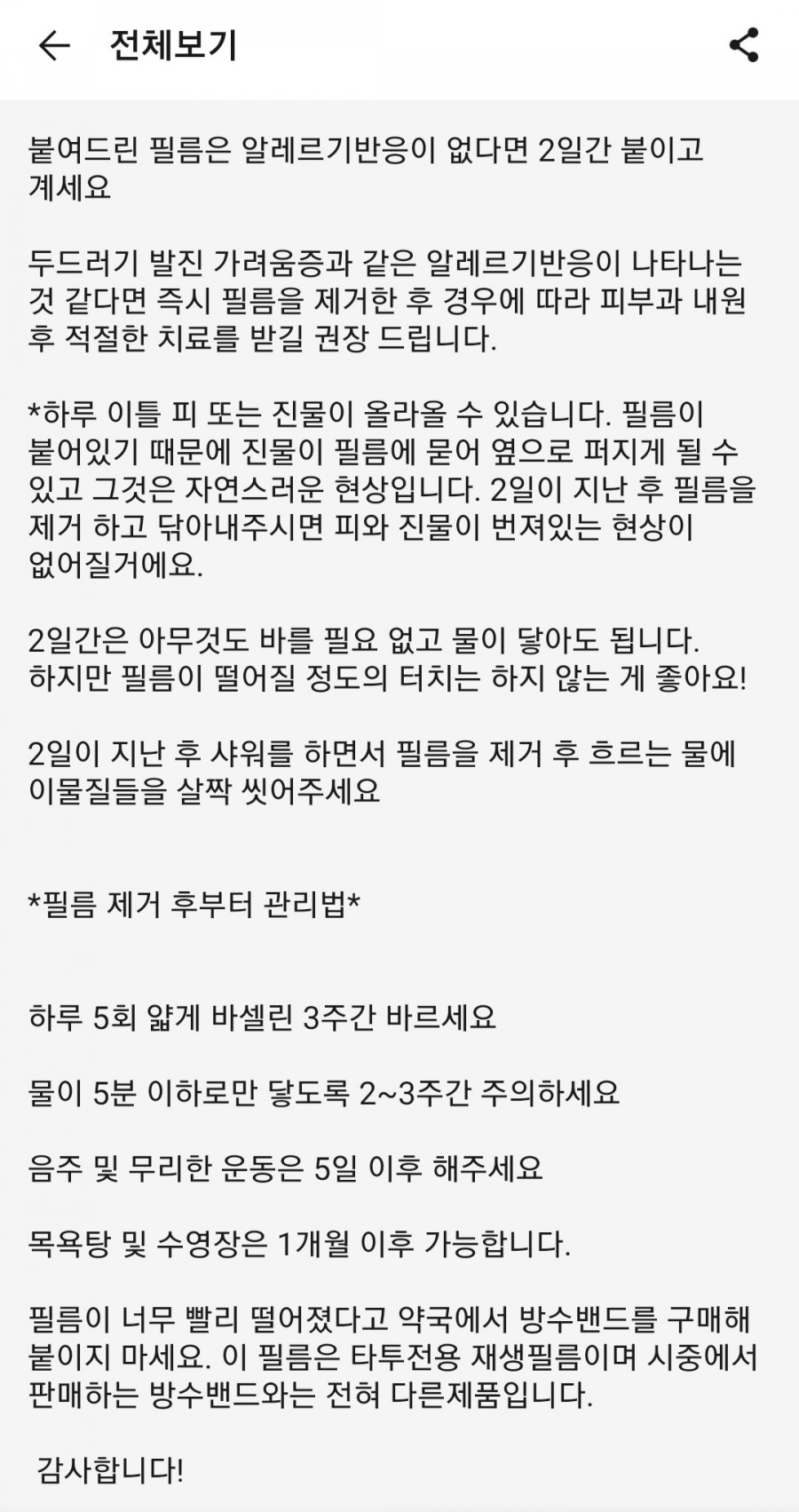 비디오플레이그라운드 이미지