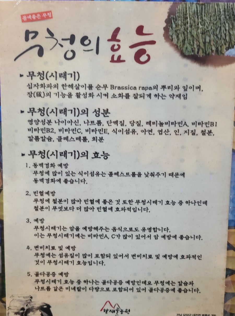 한재골 농원 이미지