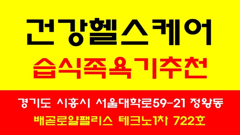 안심코리아 이미지