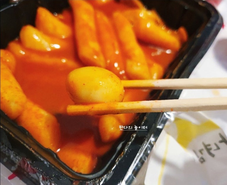 마녀김밥범어점 이미지