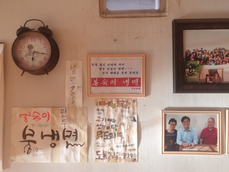 부민냉면 이미지