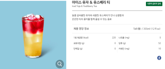스타핑크 이미지