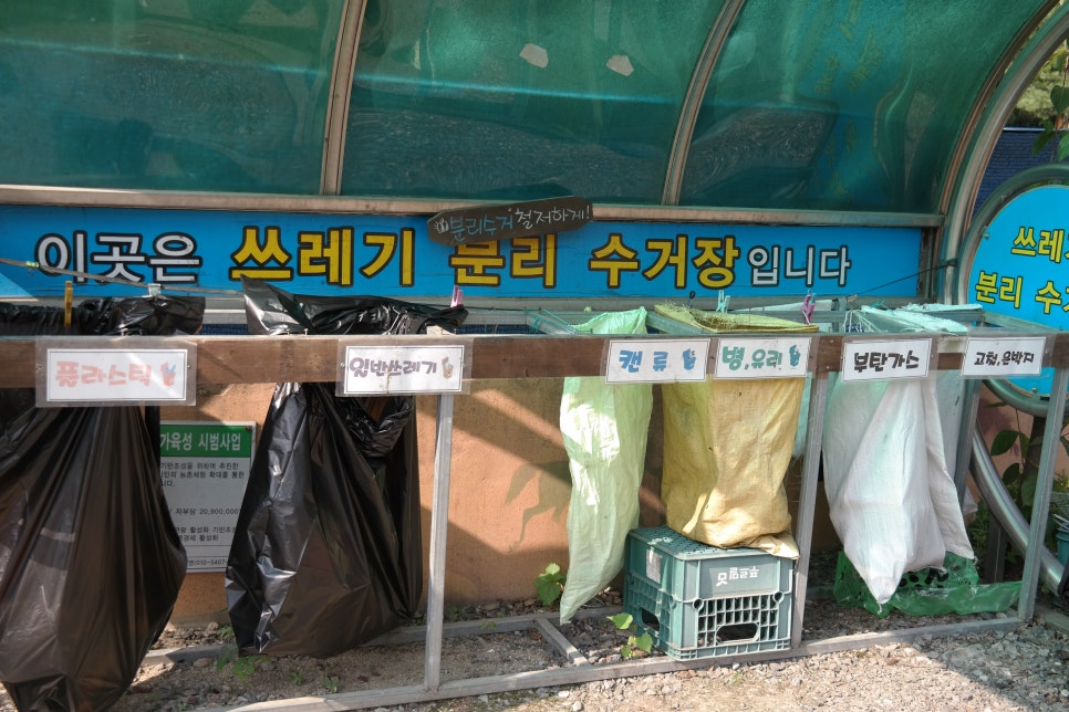만인승마체험장 이미지