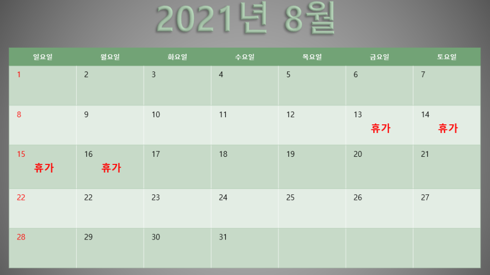 정덕한의원 이미지