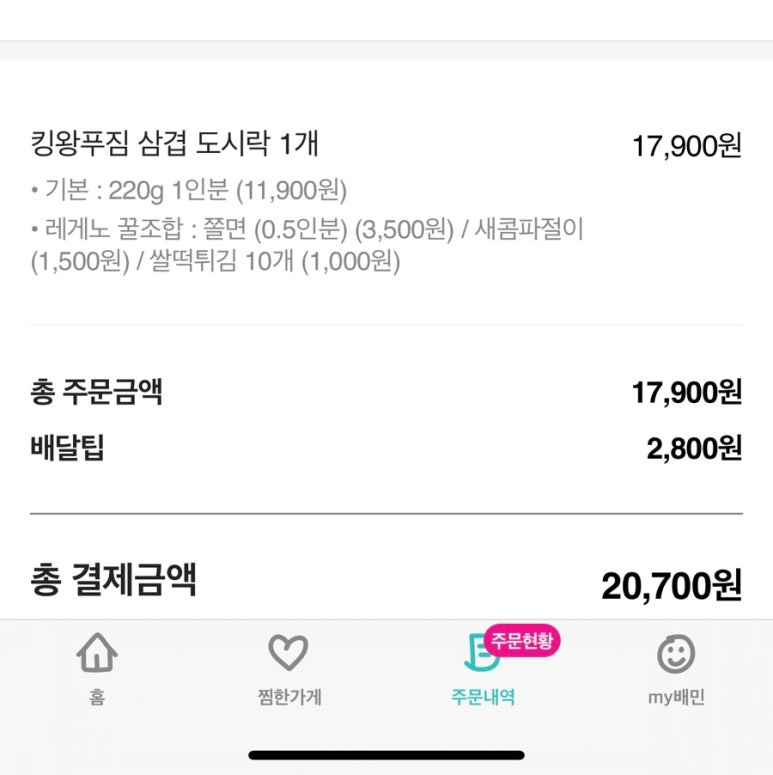 다크본진 이미지
