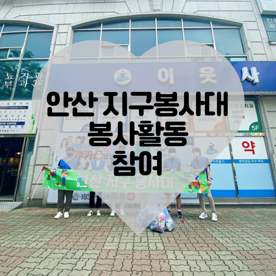 디에스클린환경 이미지