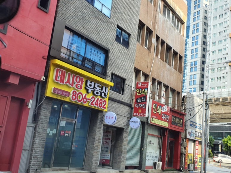 대영인쇄소 이미지
