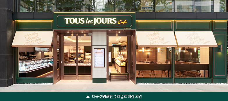 뚜레쥬르다산 이미지