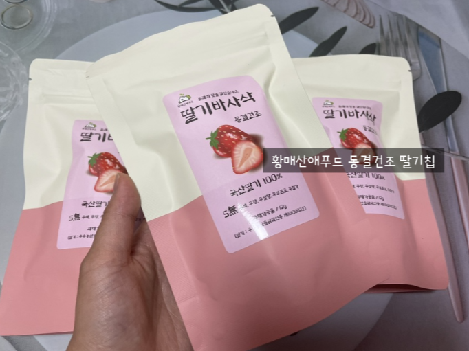 황매산애푸드 이미지