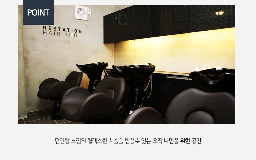 430헤어 수완점 이미지