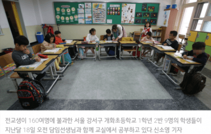 서울개화초등학교 이미지